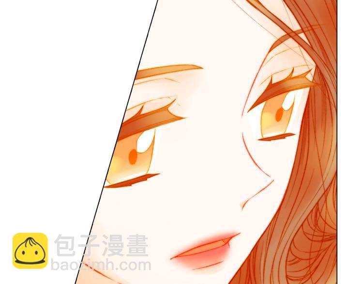 緋聞女一號 - 第148話 早已註定(2/2) - 2