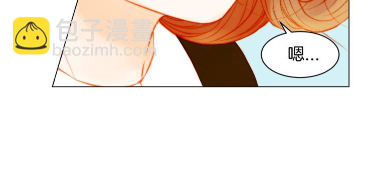 緋聞女一號 - 第148話 早已註定(2/2) - 3