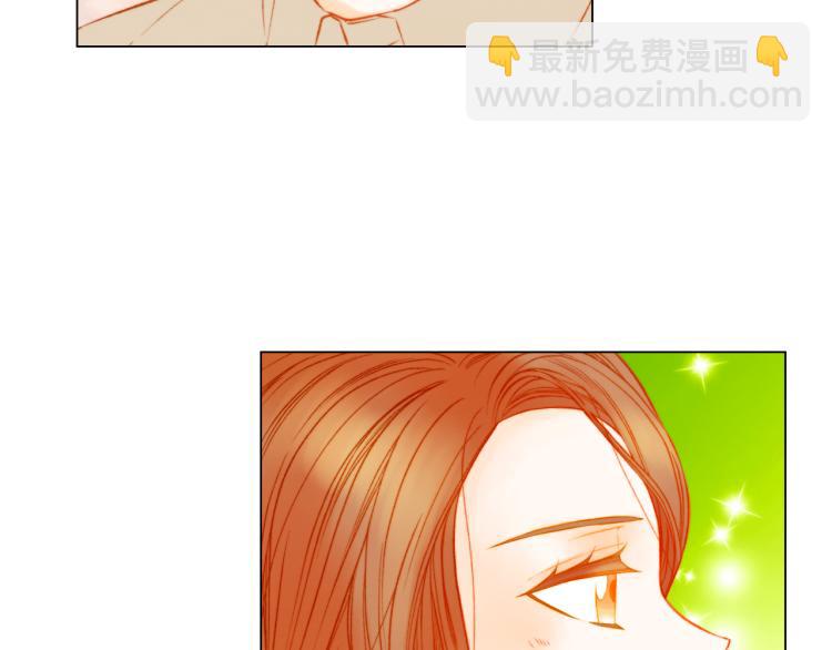 緋聞女一號 - 第148話 早已註定(2/2) - 2