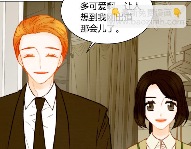 緋聞女一號 - 第148話 早已註定(2/2) - 1