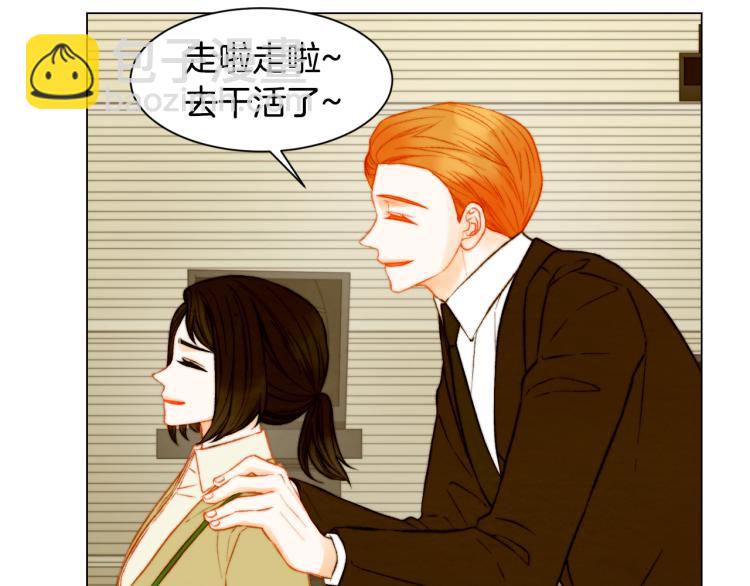 緋聞女一號 - 第148話 早已註定(2/2) - 1