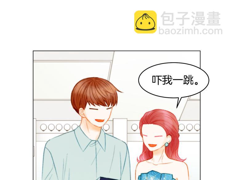 緋聞女一號 - 第150話 戰爭開始(1/2) - 1