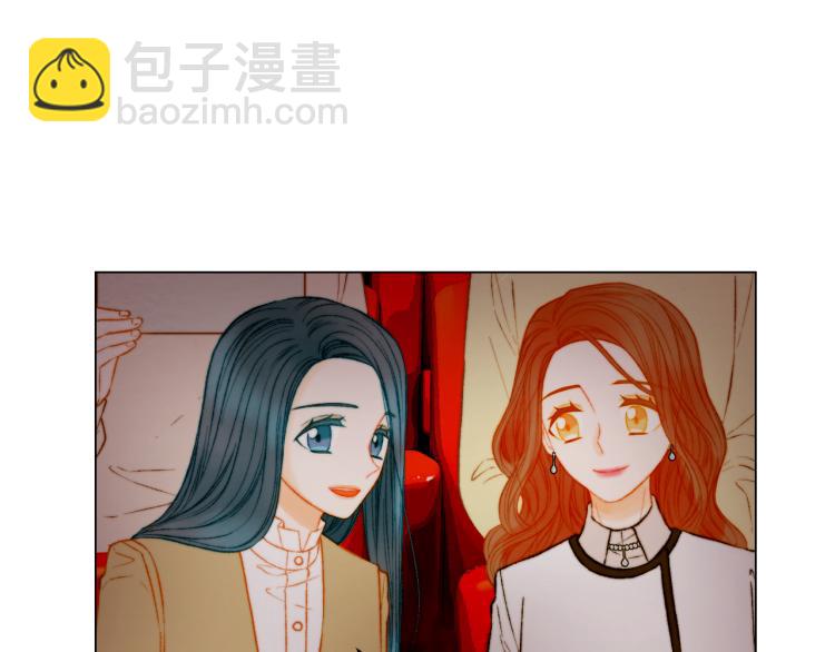 绯闻女一号 - 第150话 战争开始(1/2) - 7