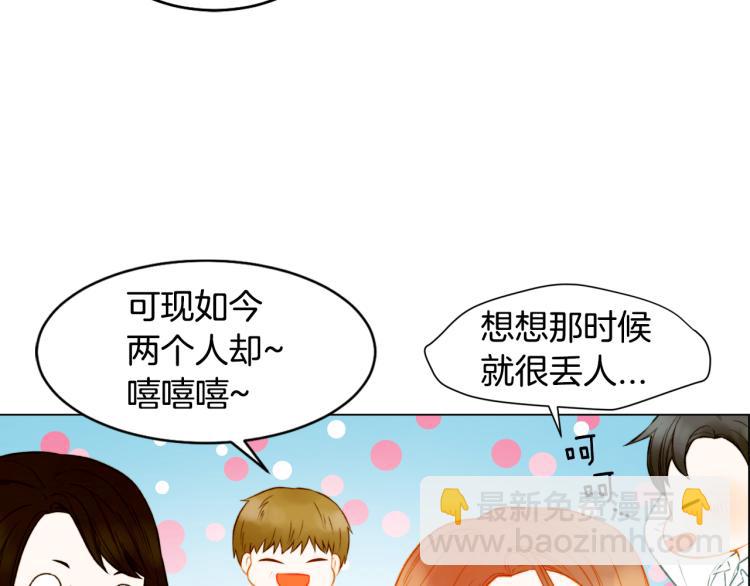 緋聞女一號 - 第150話 戰爭開始(1/2) - 6