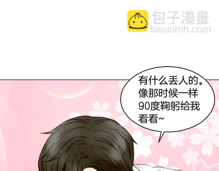 緋聞女一號 - 第150話 戰爭開始(1/2) - 8