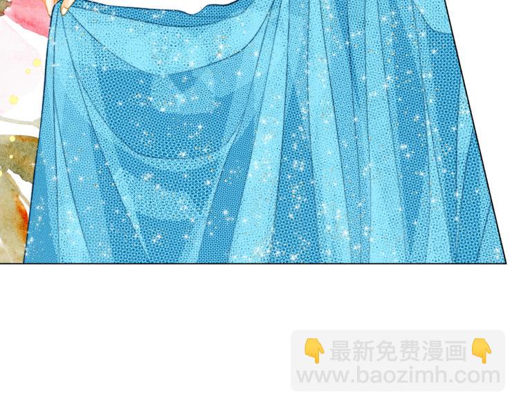 緋聞女一號 - 第150話 戰爭開始(1/2) - 5