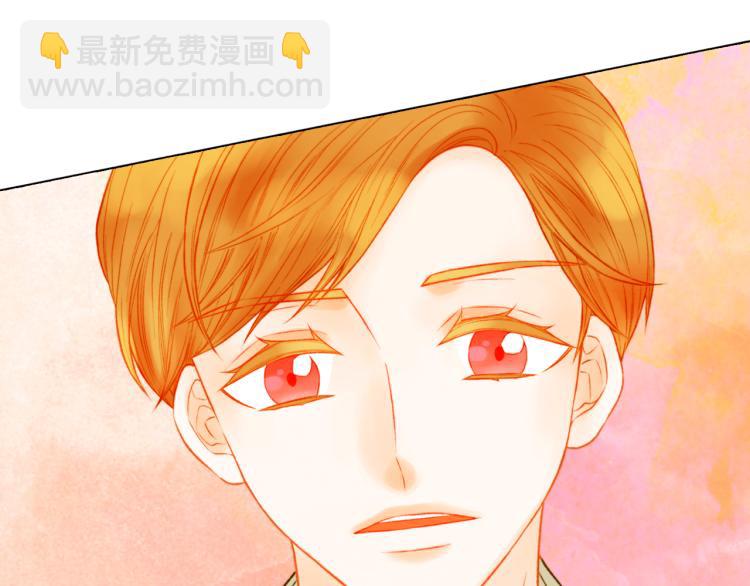 緋聞女一號 - 第150話 戰爭開始(2/2) - 6