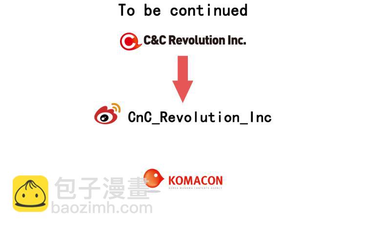 緋聞女一號 - 第150話 戰爭開始(2/2) - 1