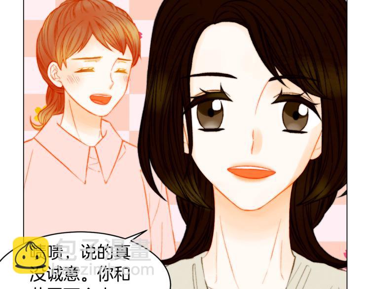 绯闻女一号 - 第152话 和我结婚吧！(1/3) - 4