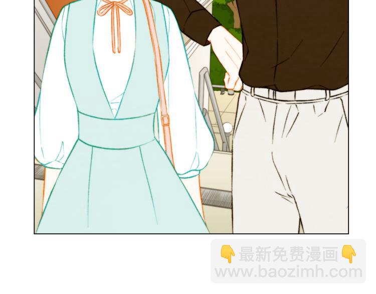 緋聞女一號 - 第152話 和我結婚吧！(2/3) - 2