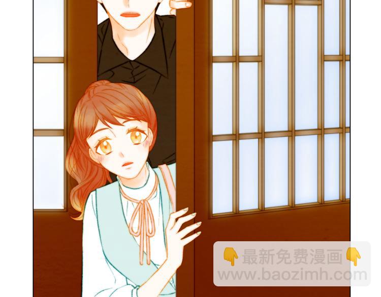 緋聞女一號 - 第152話 和我結婚吧！(2/3) - 2