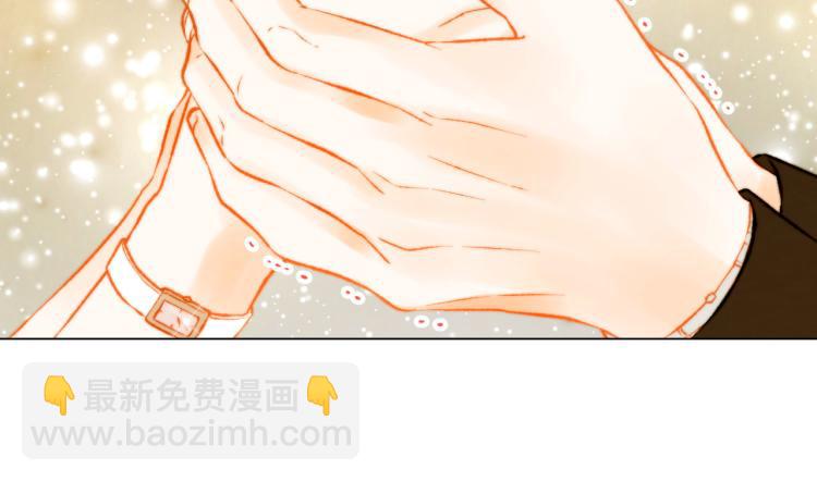 緋聞女一號 - 第152話 和我結婚吧！(2/3) - 5