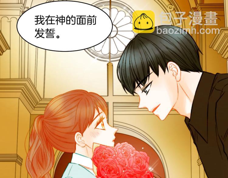 緋聞女一號 - 第152話 和我結婚吧！(2/3) - 7