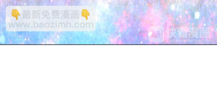 緋聞女一號 - 第154話 等她一輩子(3/3) - 5