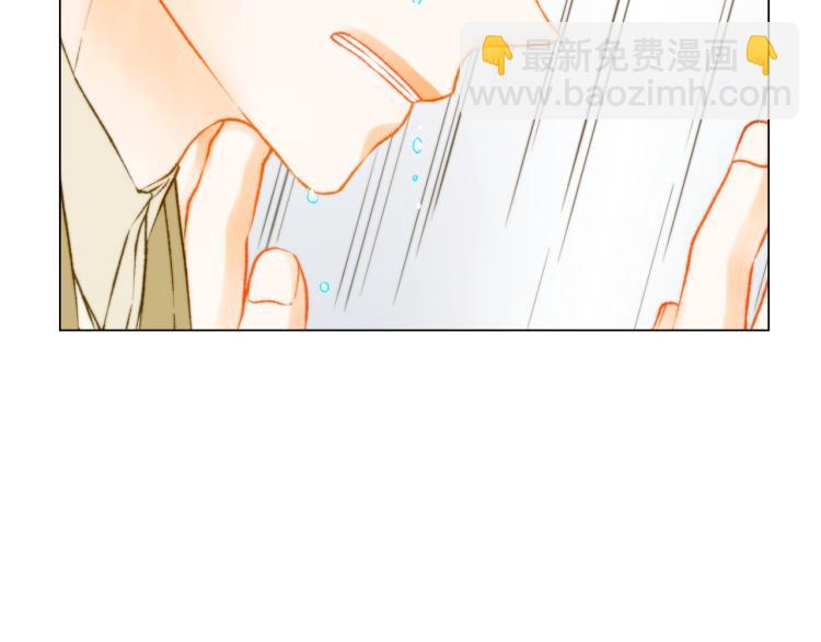 緋聞女一號 - 第154話 等她一輩子(3/3) - 5