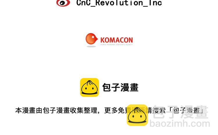 緋聞女一號 - 第154話 等她一輩子(3/3) - 4