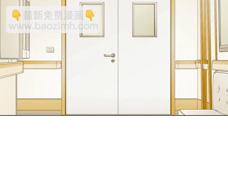 緋聞女一號 - 第154話 等她一輩子(1/3) - 4