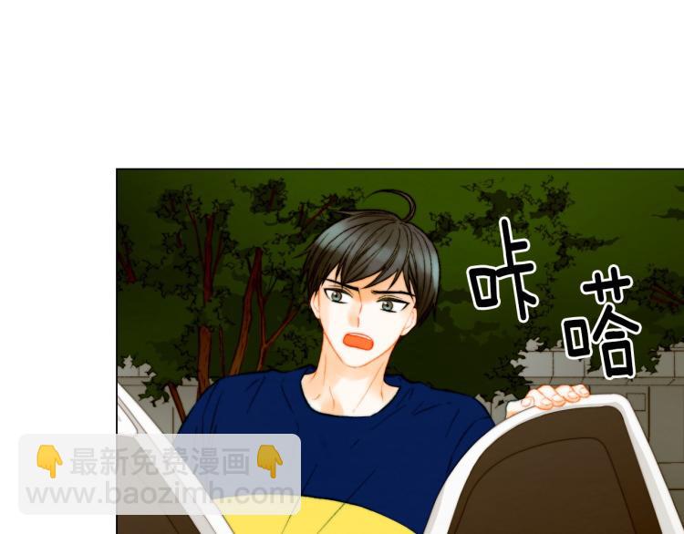 緋聞女一號 - 第154話 等她一輩子(1/3) - 8