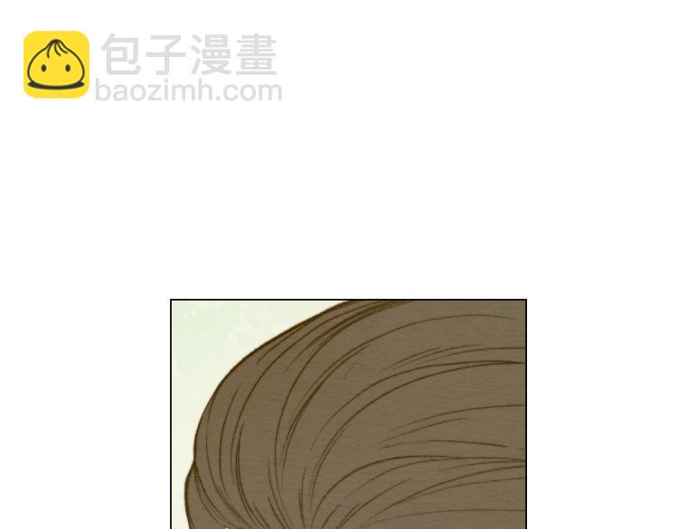 緋聞女一號 - 第154話 等她一輩子(1/3) - 6