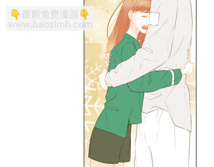 緋聞女一號 - 第154話 等她一輩子(1/3) - 2