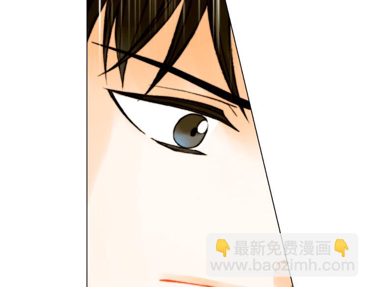 緋聞女一號 - 第154話 等她一輩子(2/3) - 7