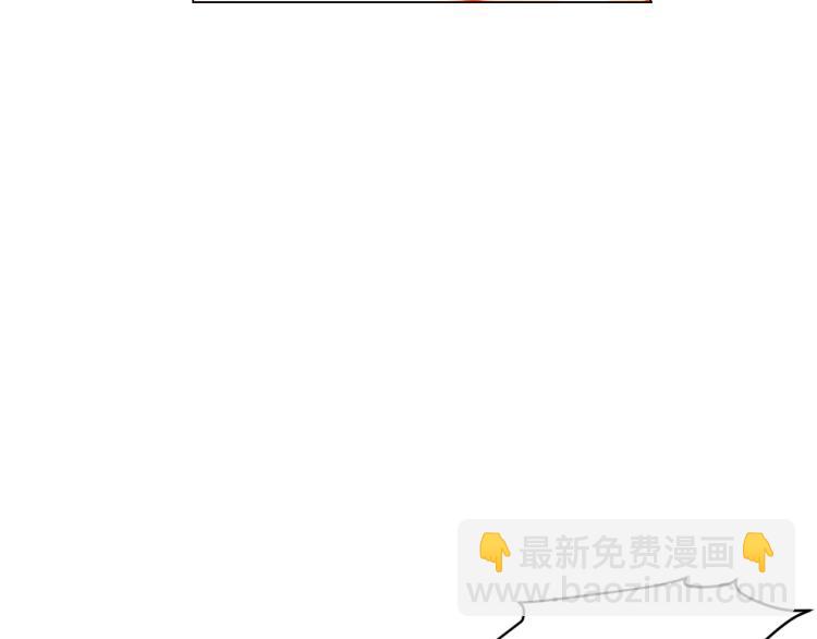 緋聞女一號 - 第154話 等她一輩子(2/3) - 8