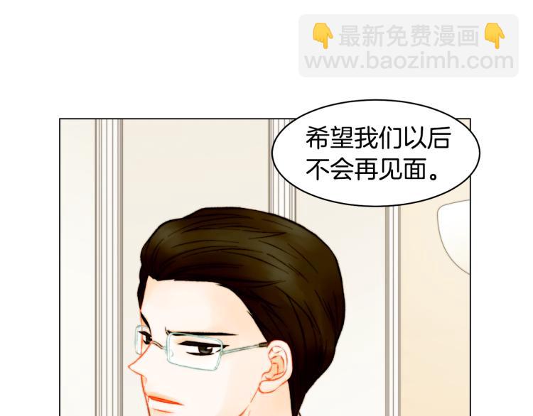 緋聞女一號 - 第156話 爲自己而活(3/3) - 4