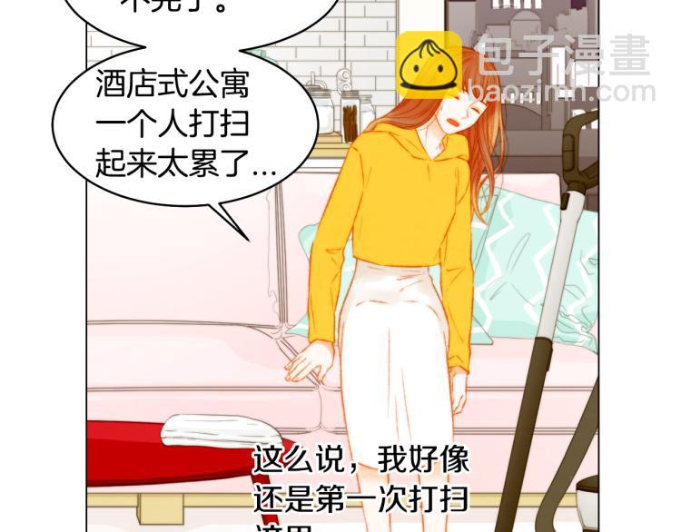 緋聞女一號 - 第156話 爲自己而活(1/3) - 3