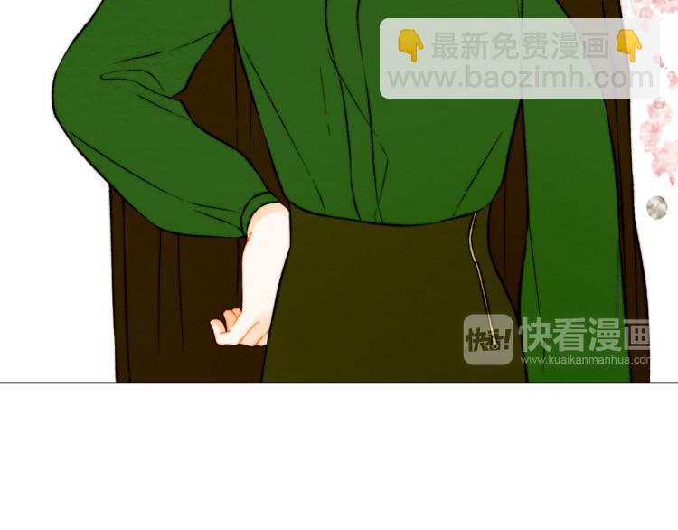 緋聞女一號 - 第156話 爲自己而活(1/3) - 8