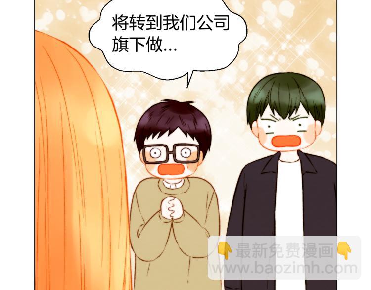 緋聞女一號 - 第156話 爲自己而活(1/3) - 3