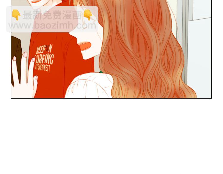 緋聞女一號 - 第156話 爲自己而活(2/3) - 7