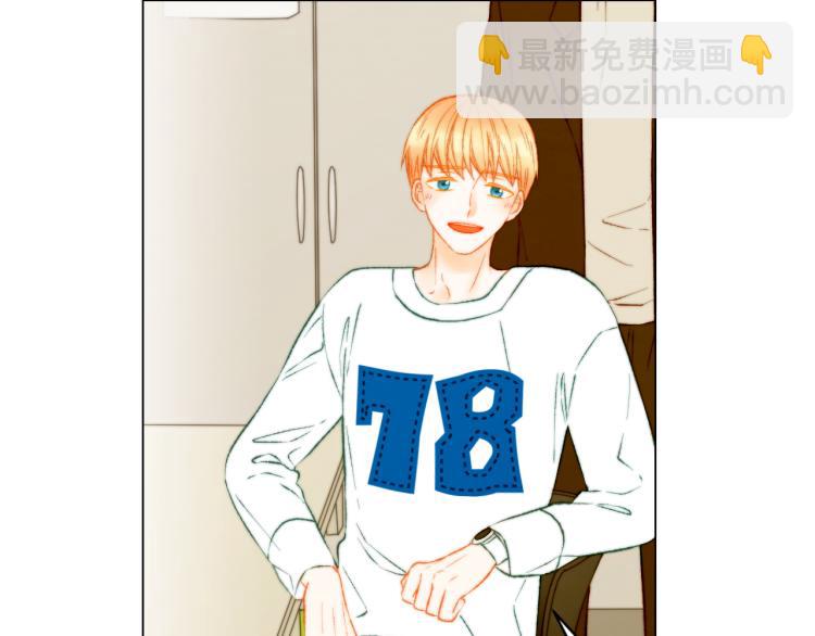 緋聞女一號 - 第156話 爲自己而活(2/3) - 8