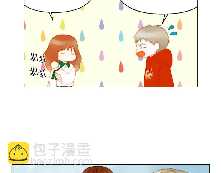 緋聞女一號 - 第156話 爲自己而活(2/3) - 2