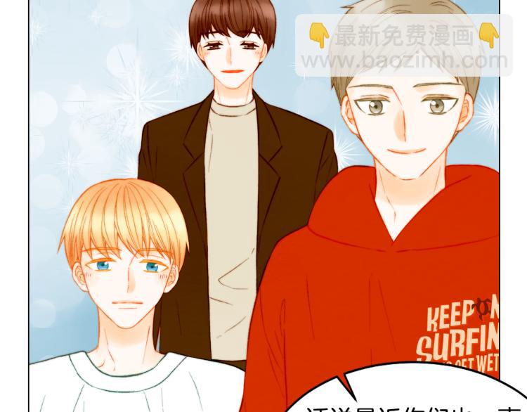 緋聞女一號 - 第156話 爲自己而活(2/3) - 3