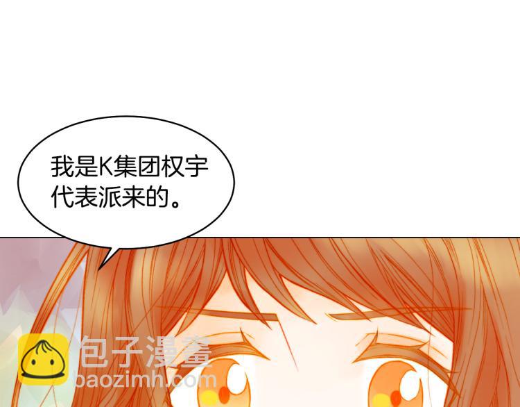 緋聞女一號 - 第156話 爲自己而活(2/3) - 2