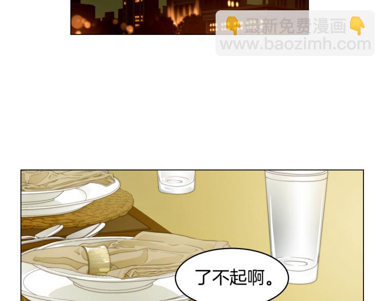 緋聞女一號 - 第156話 爲自己而活(2/3) - 6