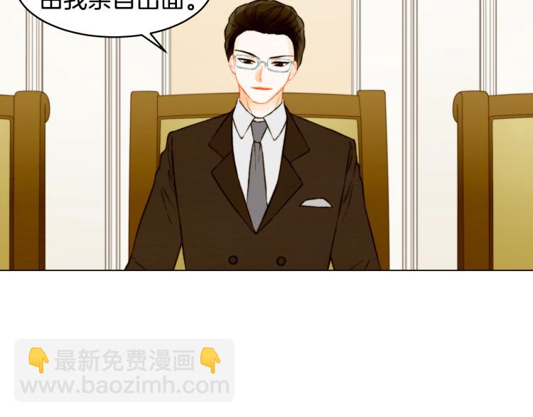 緋聞女一號 - 第156話 爲自己而活(2/3) - 8