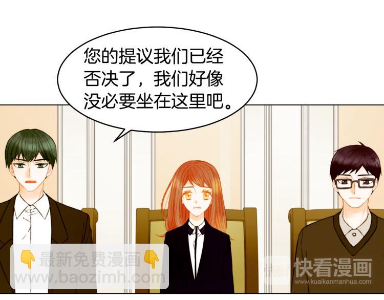 緋聞女一號 - 第156話 爲自己而活(2/3) - 1