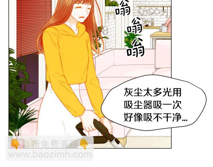 緋聞女一號 - 第156話 爲自己而活(1/3) - 8