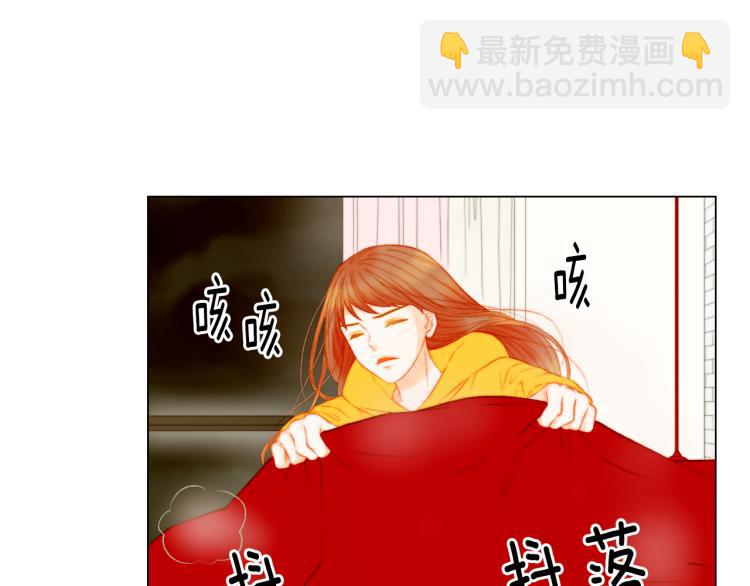 緋聞女一號 - 第156話 爲自己而活(1/3) - 1