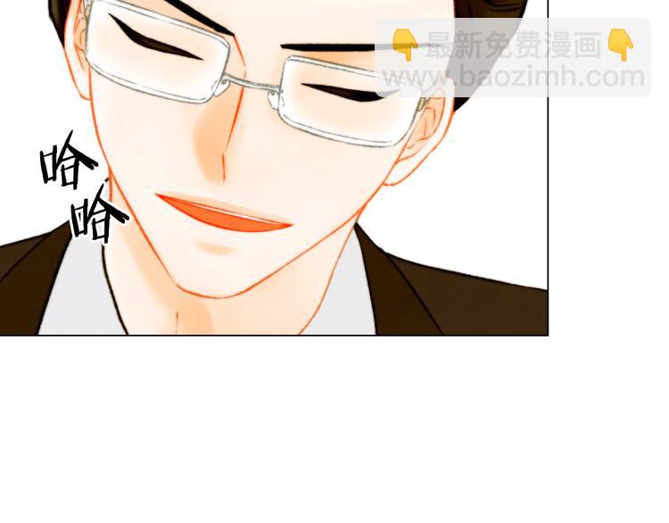 緋聞女一號 - 第156話 爲自己而活(2/3) - 5