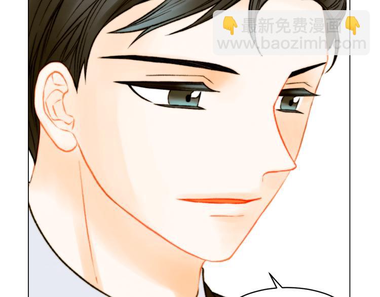 緋聞女一號 - 第158話 回國(2/3) - 1