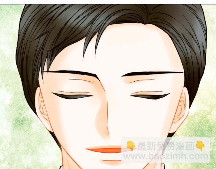 緋聞女一號 - 第158話 回國(2/3) - 4