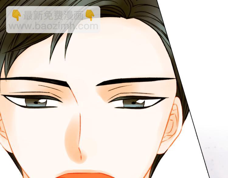 緋聞女一號 - 第158話 回國(2/3) - 6