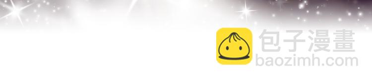 緋聞女一號 - 第158話 回國(2/3) - 1