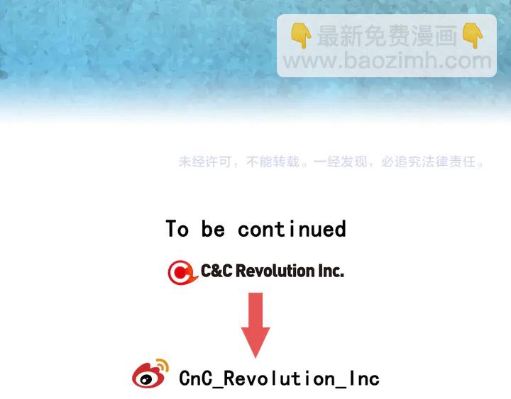 緋聞女一號 - 番外2 你不知道的事(3/3) - 1