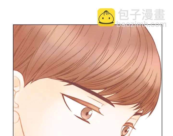 緋聞女一號 - 番外2 你不知道的事(1/3) - 4