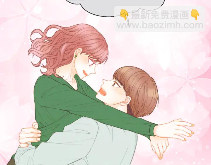 緋聞女一號 - 番外2 你不知道的事(1/3) - 7