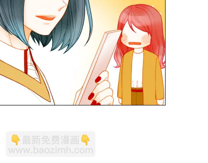 緋聞女一號 - 番外2 你不知道的事(1/3) - 2