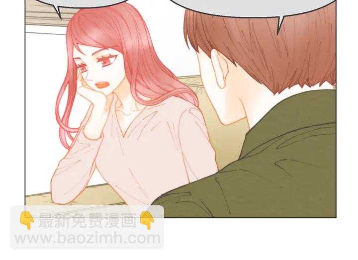 緋聞女一號 - 番外2 你不知道的事(1/3) - 7